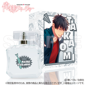 Ore-sama Teacher_Original Fragrance_Saeki Takaomi (with bonus aurora acrylic charm)