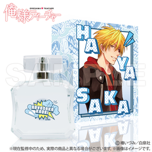 Ore-sama Teacher_Original Fragrance_Kaori Hayasaka (Includes bonus aurora acrylic charm)