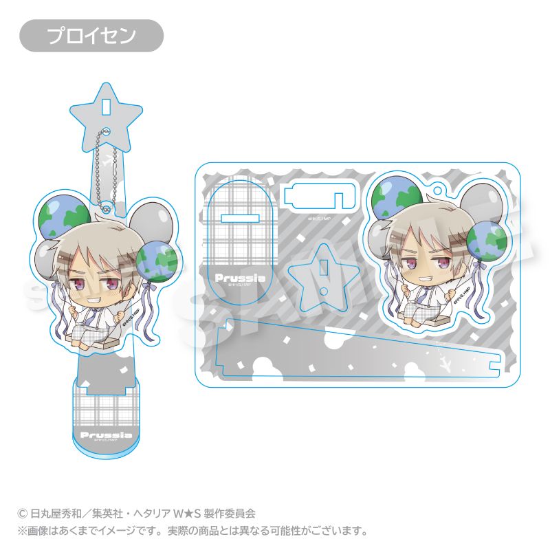 ヘタリア World☆Stars_ばるんこスタンドキーホルダー プロイセン