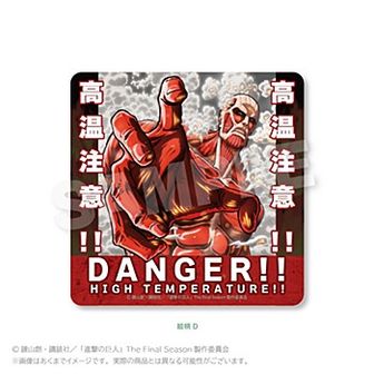 進撃の巨人 | 公式グッズ・公式ライセンス商品専門 | colleize