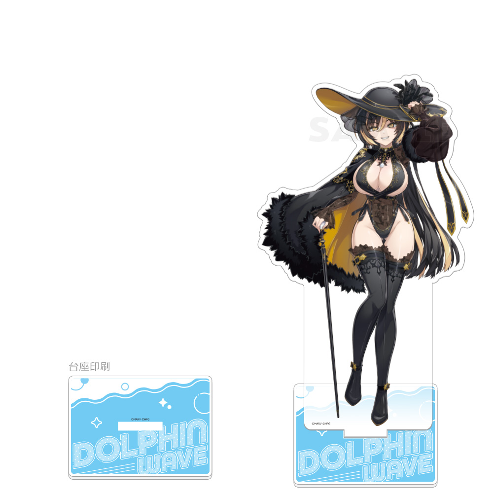 メディコス・エンタテインメント - 【新品】ドルフィンウェーブ BIGアクリルスタンド アイネス、村早麻汐、咲良 アクリルスタンド「ドルフィンウェーブ」19/村早麻汐(公式