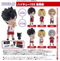 ハイキュー!!_ねんどろいどさぷらいず 03 音駒編【コンプリートBOX／6