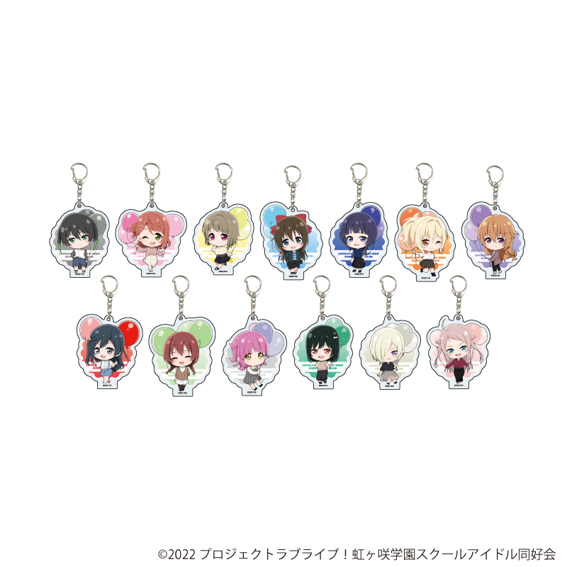 ラブライブ！虹ヶ咲学園スクールアイドル同好会_アクリルキーホルダー01/おでかけver. BOX(全13種)(ミニキャライラスト)【コンプリートBOX/13個入り】