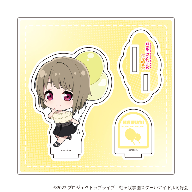 ラブライブ！虹ヶ咲学園スクールアイドル同好会_アクリルスタンドプレート03/中須かすみ おでかけver.(ミニキャライラスト)