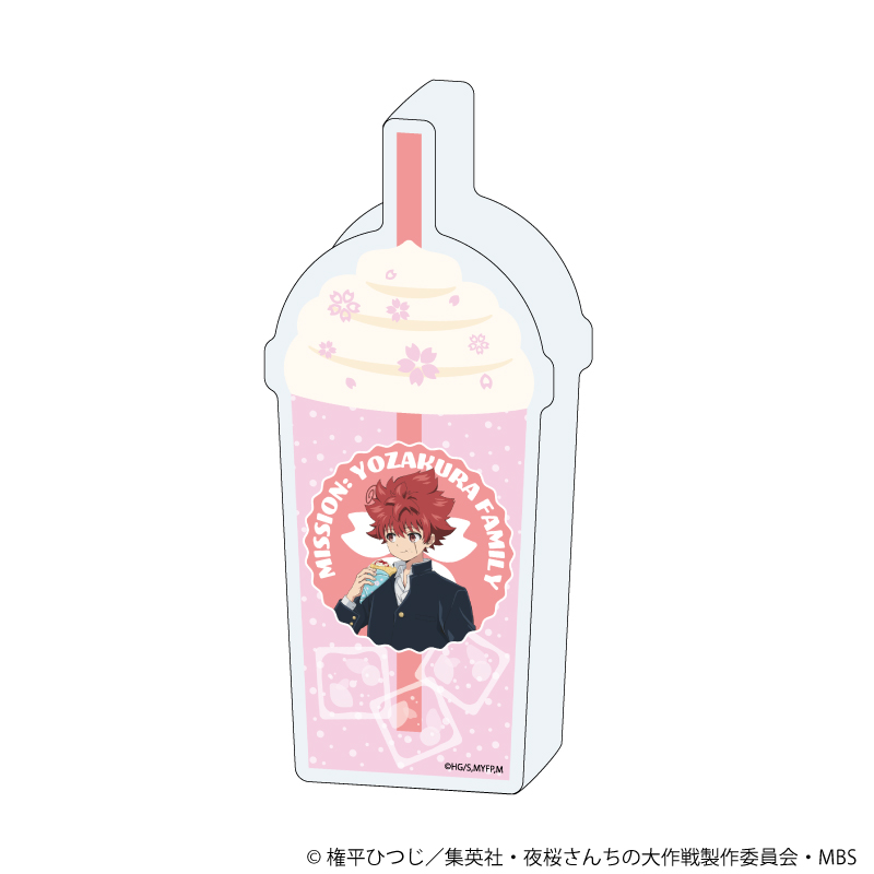 夜桜さんちの大作戦_コレクションボトル01/デートver. 朝野太陽