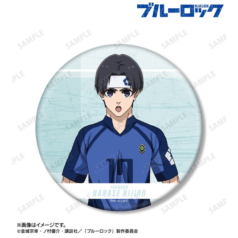ブルーロック_七星 虹郎 BIG缶バッジ | ブルーロック公式グッズ