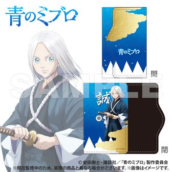 青のミブロ公式グッズ通販 | colleize（コレイズ）