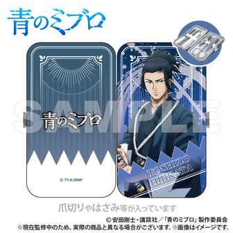 青のミブロ公式グッズ通販 | colleize（コレイズ）