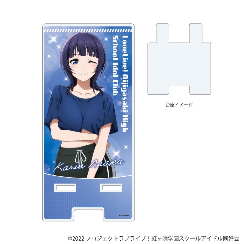 君に届きますように朝香果林SSP ラブライブ！虹ヶ咲学園スクールアイドル同好会_スマキャラスタンド05