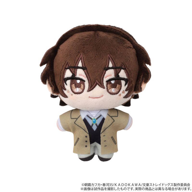 文豪ストレイドッグス_ぬいパル（ぬいぐるみ）／太宰治 | 文豪ストレイ