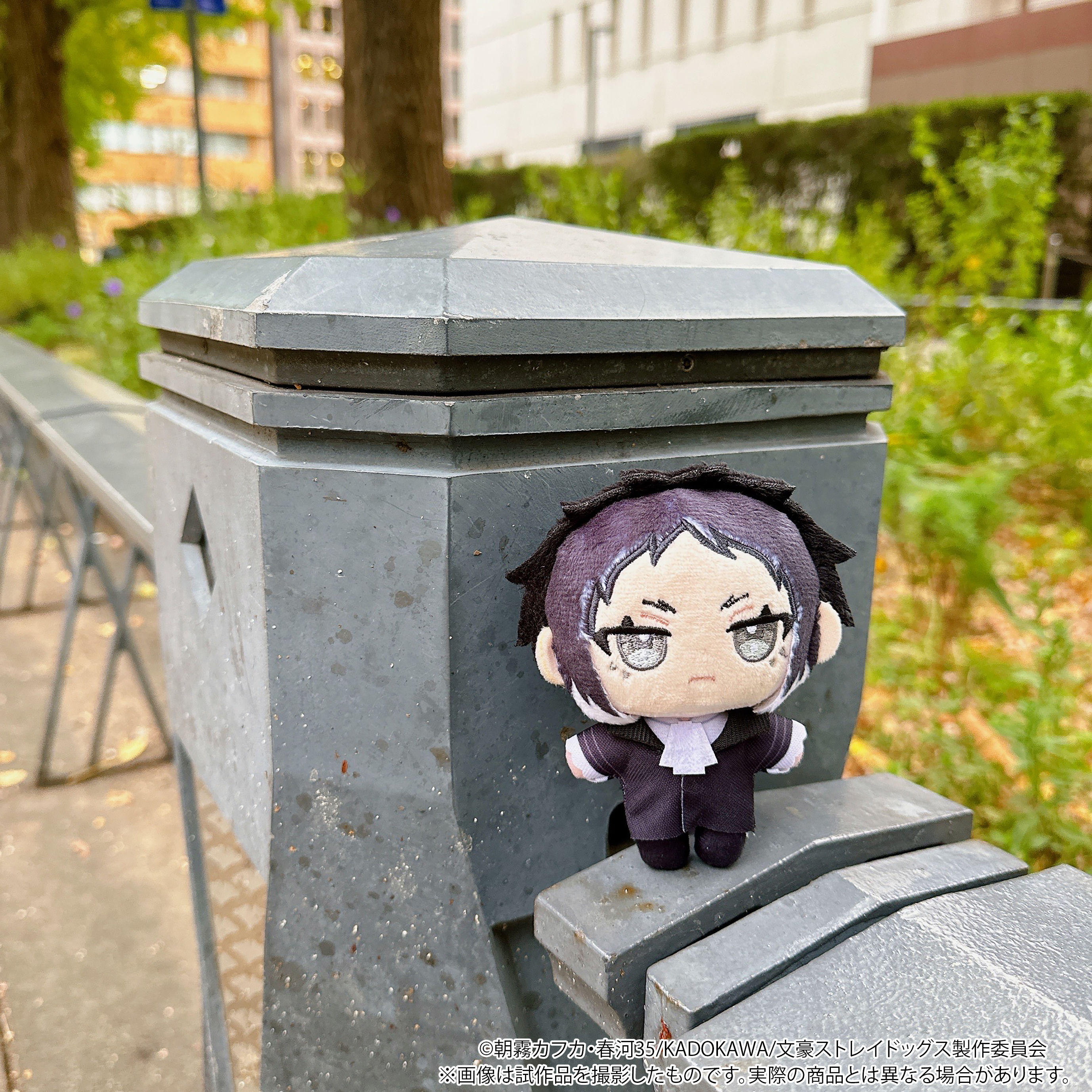 文豪ストレイドッグス ぷちふわぬいぐるみ ぱしゃこれ 芥川龍之介 芥川龍之介 ぷちふわぬいぐるみ