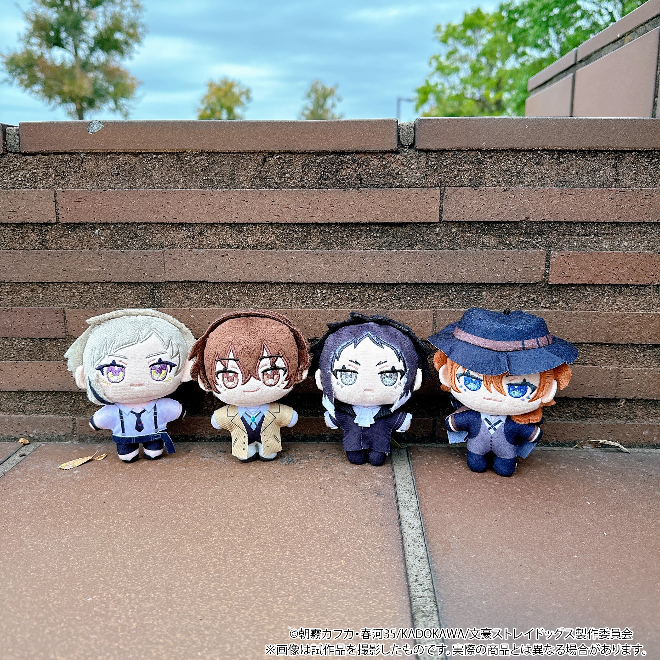 新品未開封 文豪ストレイドッグス ぬいパル 中原中也 グッズ-マスコット】文豪ストレイドッグス ぬいパル（ぬいぐるみ