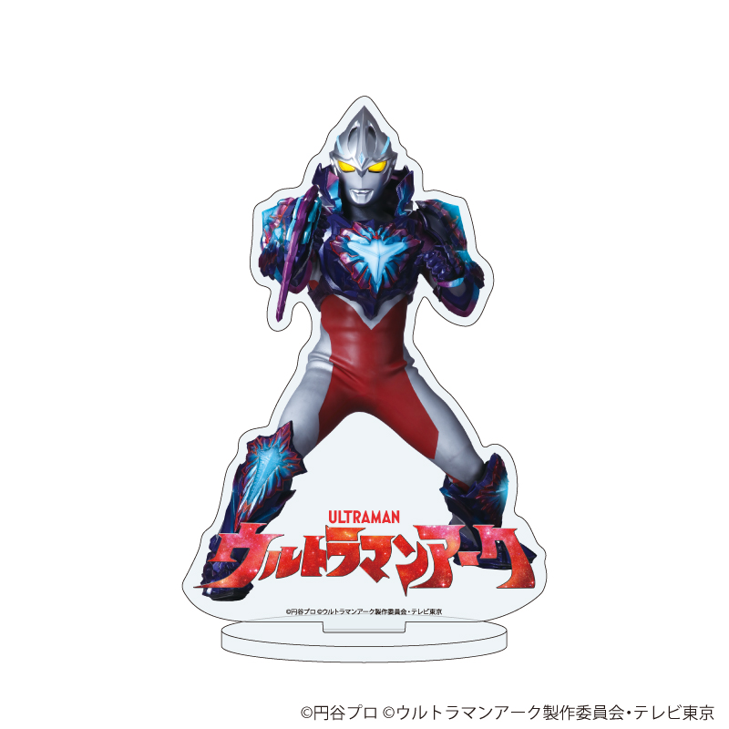 ウルトラマンアーク_アクリルスタンド 04/ウルトラマンアーク ギャラクシーアーマー