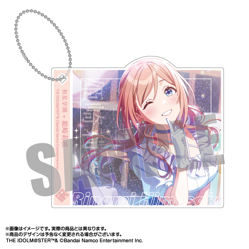 学園アイドルマスター_ジャケデザアクキー&スタンド 姫崎莉波 | 公式