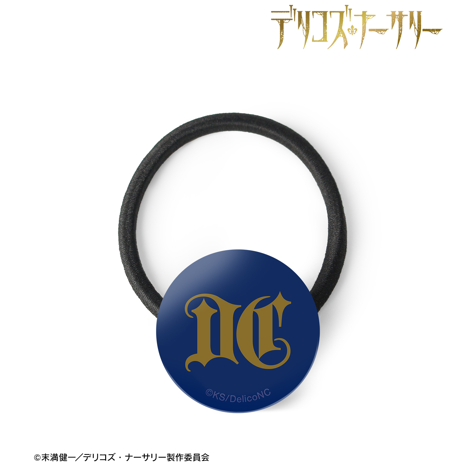 デリコズ・ナーサリー_ディーノ・クラシコ ガラスヘアゴム