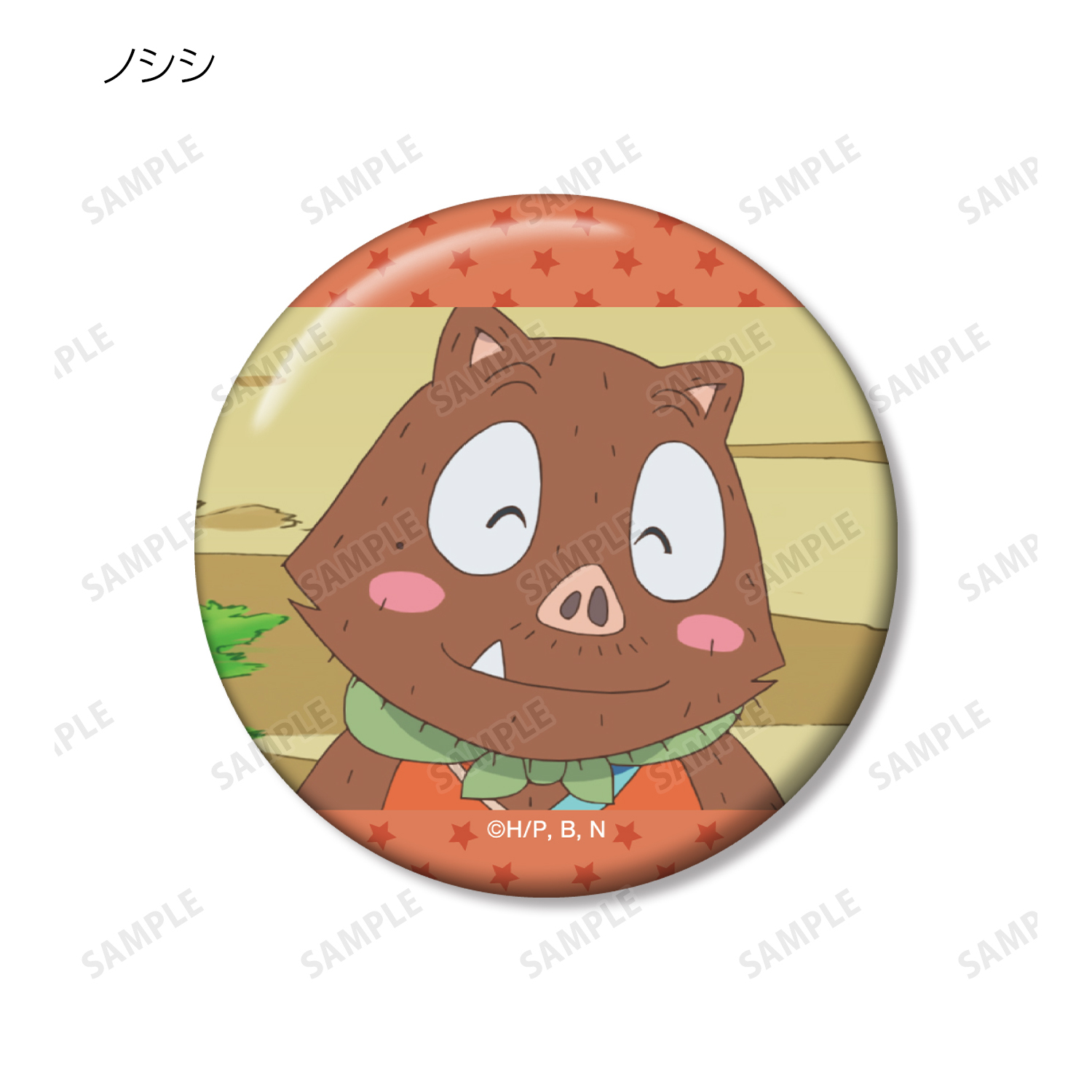 かいけつゾロリ　キャラハニ缶バッジ かいけつゾロリ キャラハニ缶バッジ 【公式通販】