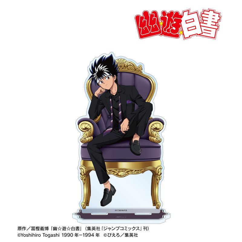 幽☆遊☆白書　　ビッグアクリルスタンド 予約商品】『幽☆遊☆白書』BIGアクリルスタンド【バレンタインver