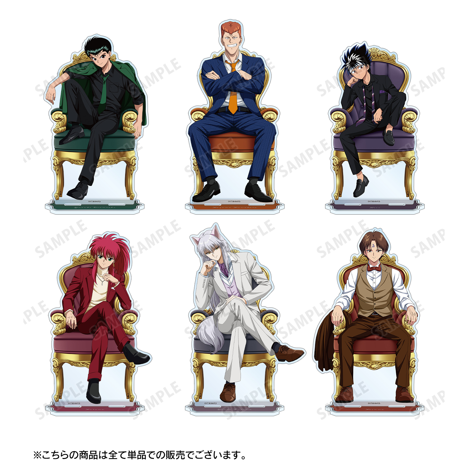 幽☆遊☆白書_描き下ろし 飛影 玉座ver. 特大アクリルスタンド | 公式