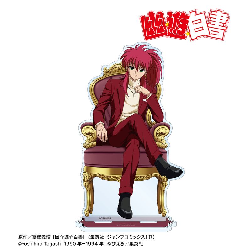 蔵馬　ラストワン　BIGアクリルスタンド 幽☆遊☆白書_描き下ろし 蔵馬 玉座ver. 特大アクリルスタンド | 幽遊