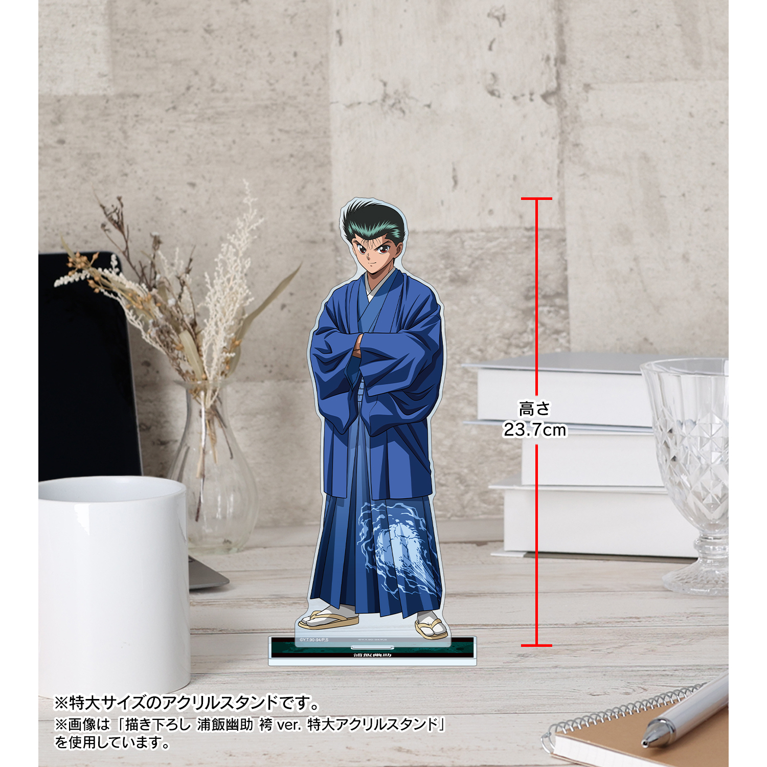 Man　アクリルスタンド　袴ver. 幽☆遊☆白書_描き下ろし コエンマ 袴ver. 特大アクリルスタンド