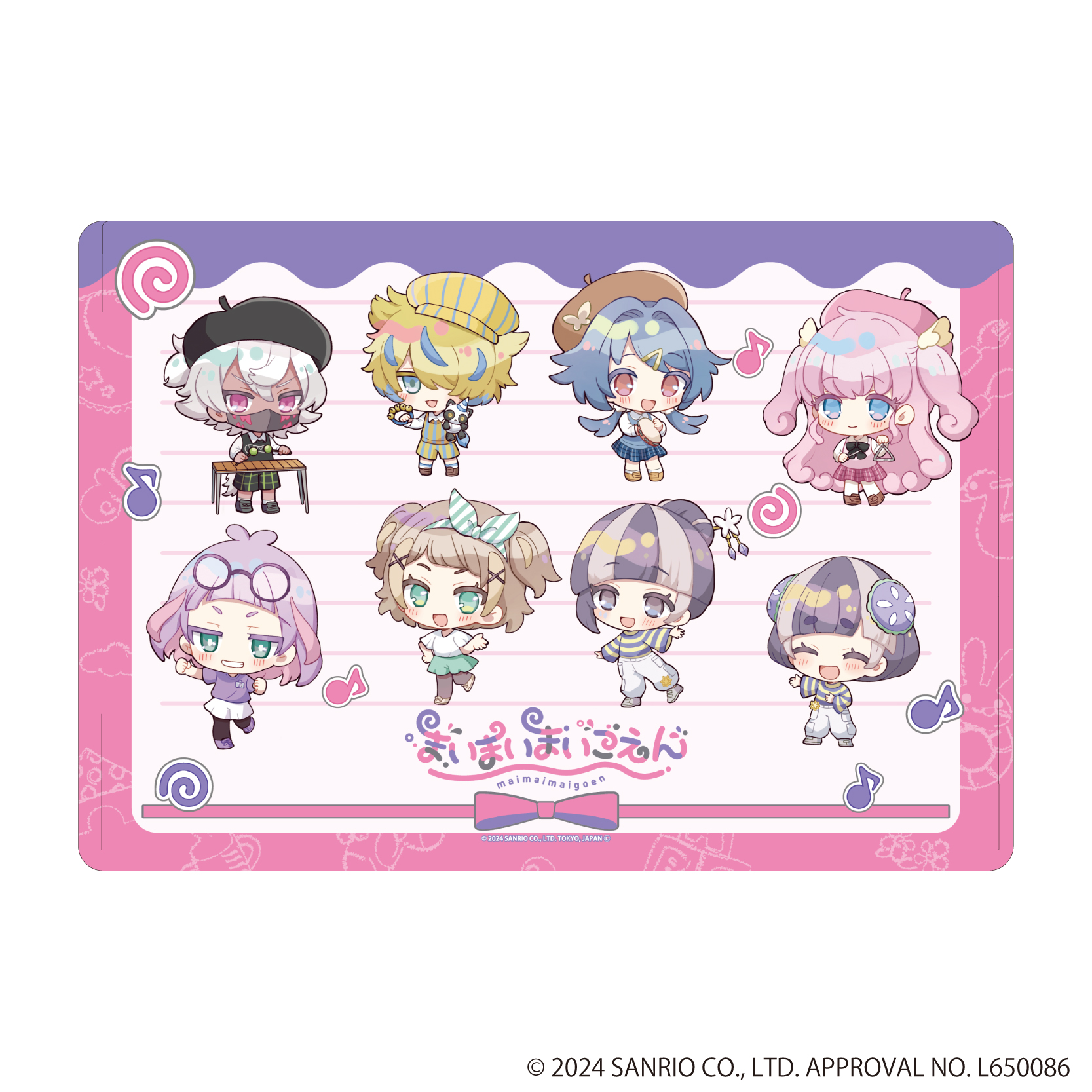 まいまい様確認用