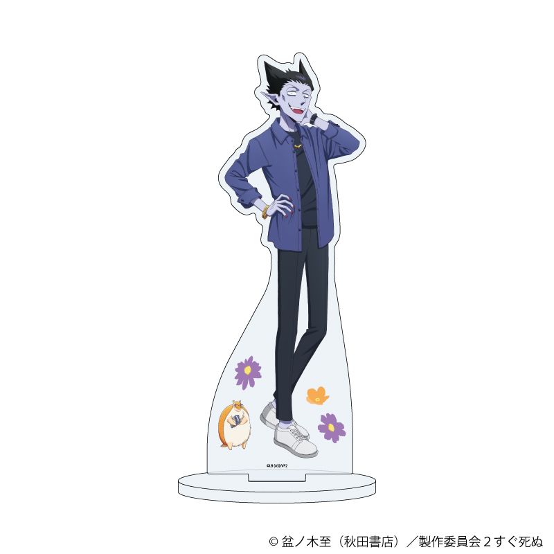 吸血鬼すぐ死ぬ2_アクリルスタンド13/ドラルク(描き下ろしイラスト