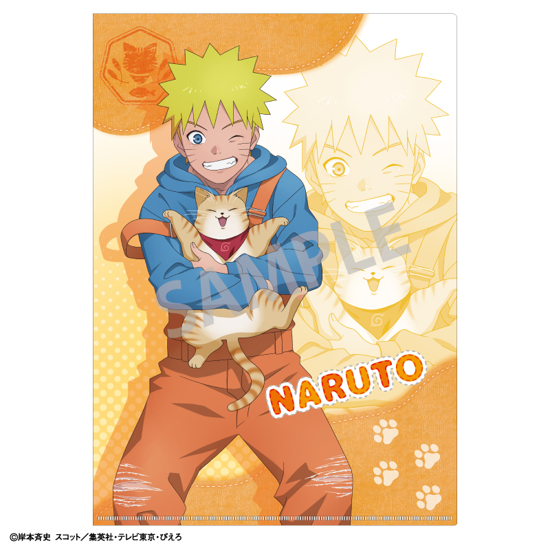 NARUTO-ナルト- 疾風伝_A4シングルクリアファイル うずまきナルト/少年期×アニマル