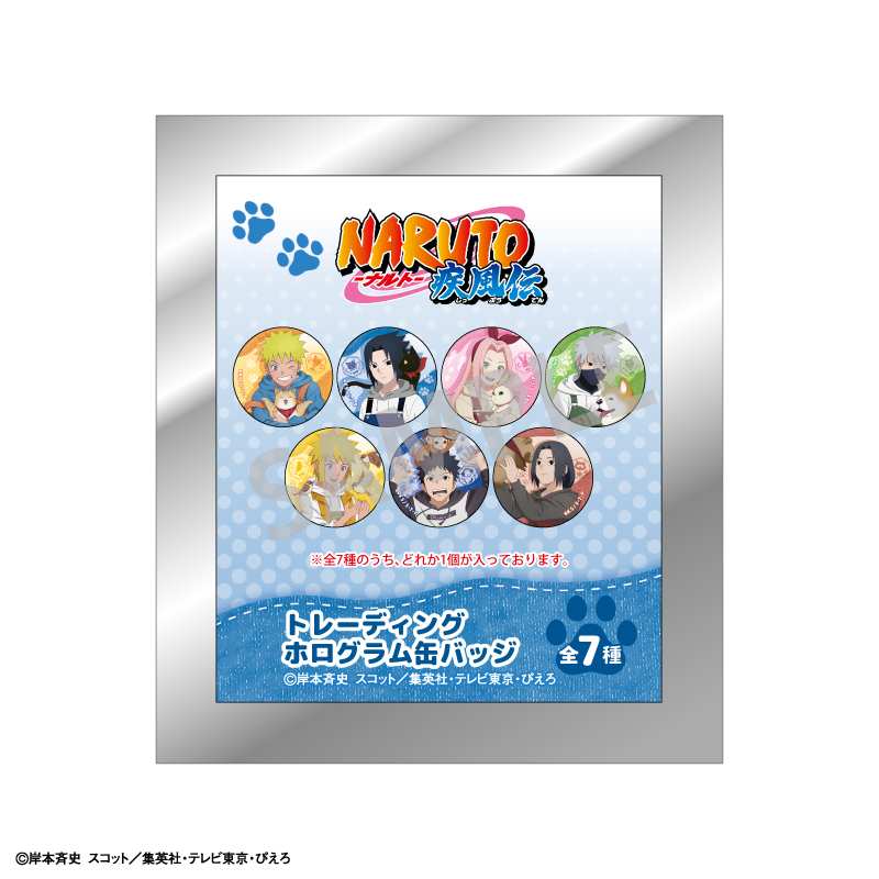 NARUTO 千手扉間 海外 限定品 ホログラム缶バッジ 幼少期 公式 70個 TVアニメ『NARUTO-ナルト- 疾風伝』トレーディング缶バッジvol.2