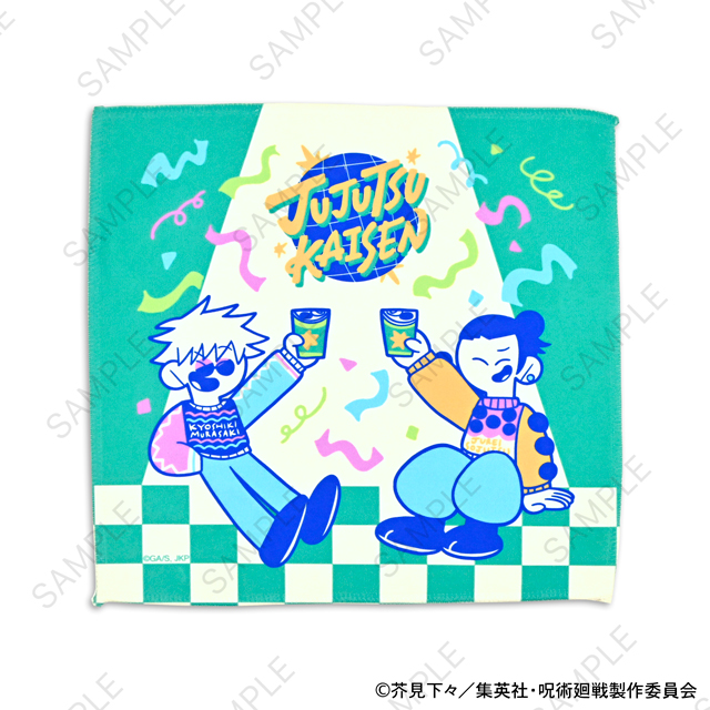 呪術廻戦_アグリーセーターパーティー! ハンドタオル(五条・夏油/懐玉・玉折)