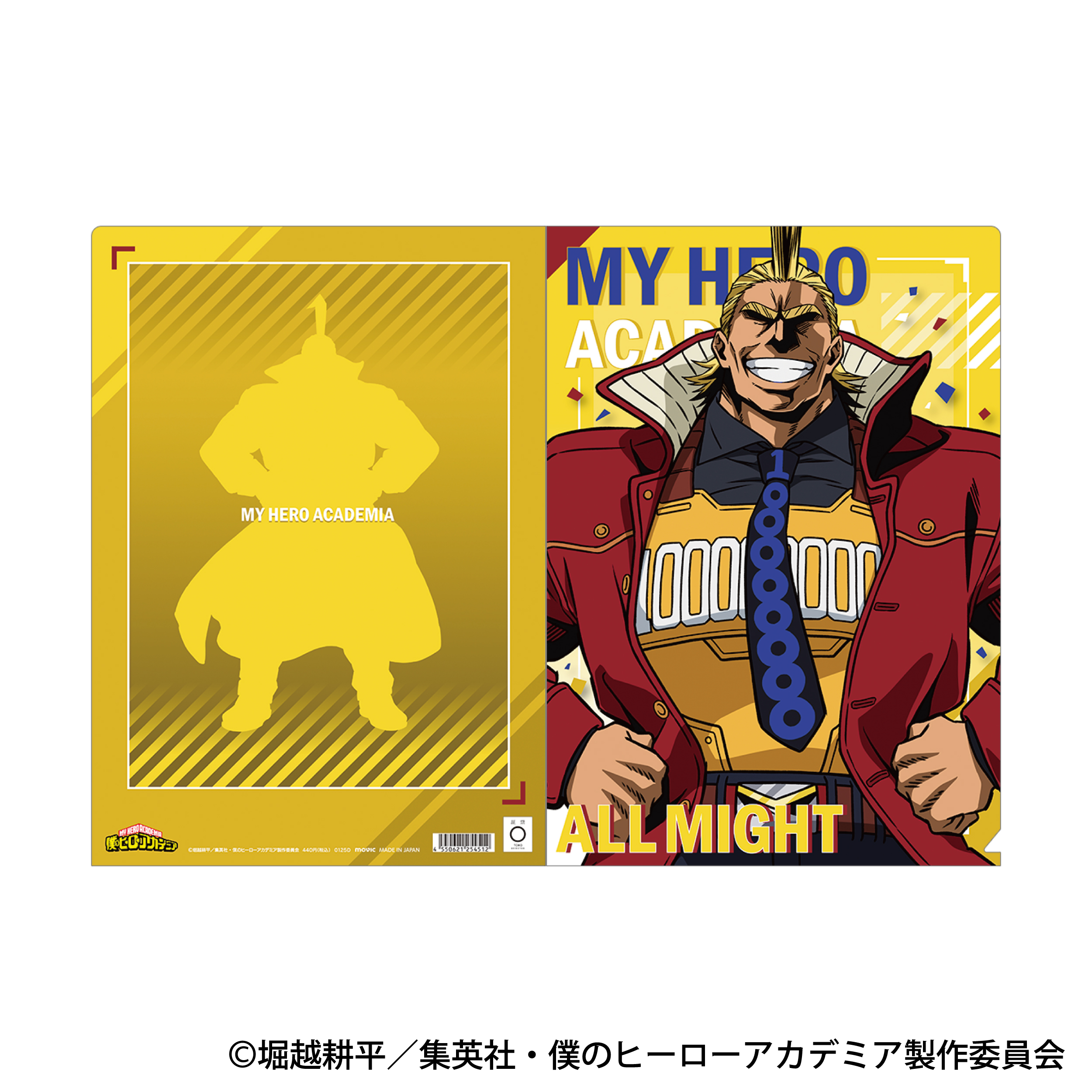 僕のヒーローアカデミア_クリアファイル／オールマイト