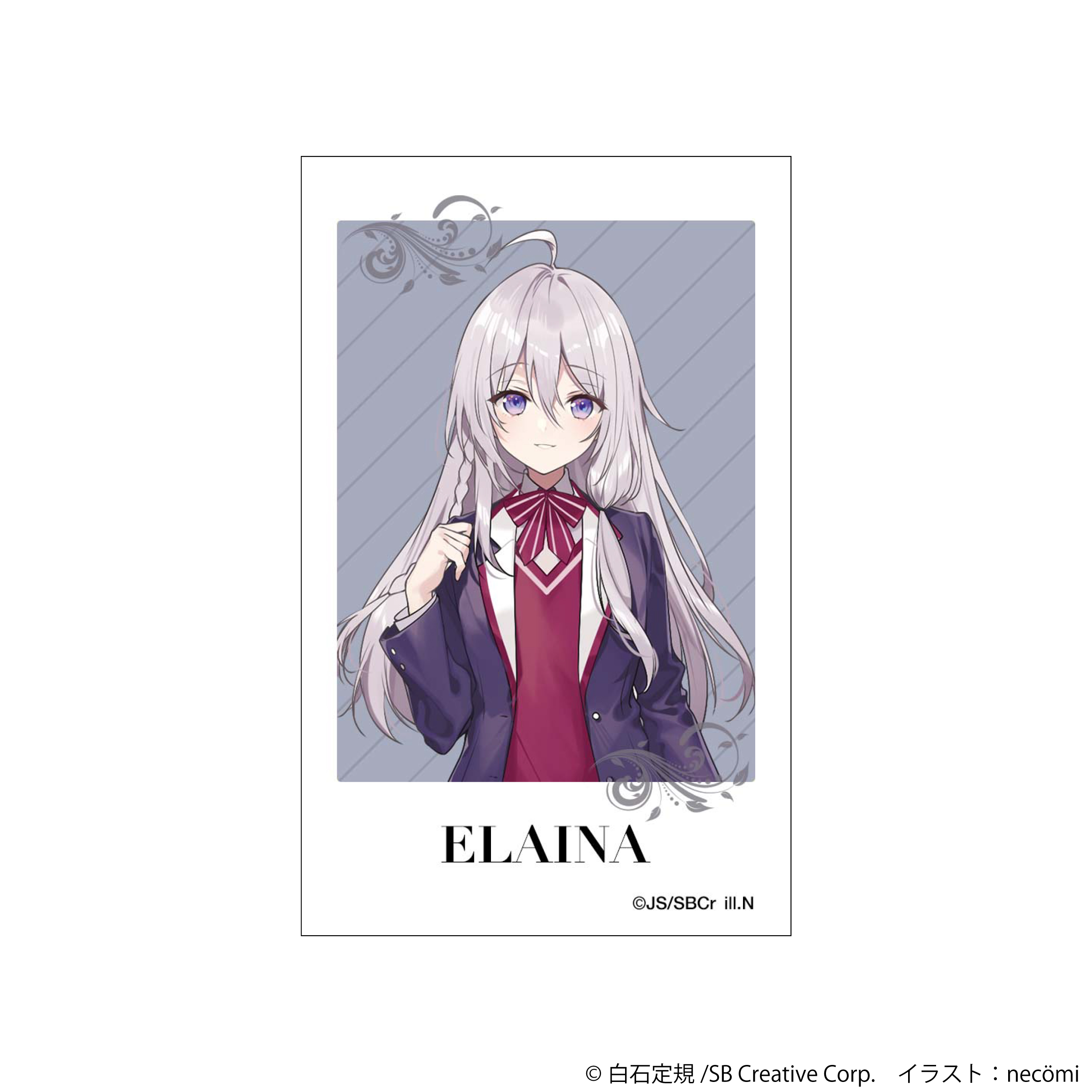魔女の旅々 学園　イレイナ 直筆サイン入り大型ポスター Amazon.co.jp: 魔女の旅々 学園物語 サイン会記念商 アクリル