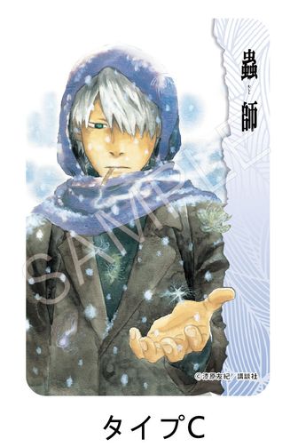 蟲師_漆原友紀先生 描き下ろし ギンコ 過去と現在ver. 100mm缶バッジ