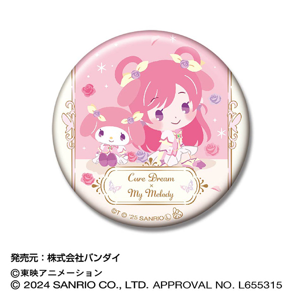 Yesプリキュア5GOGO！ オールスターズ 缶バッジ キャラバッジ ドリーム プリキュア」シリーズ20周年記念！ 幼児誌「おともだち」「たのしい