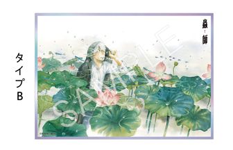 蟲師　アートパネル　タイプA 蟲師_AFORCE×DRAGON HORSE アートパネル B | 蟲師公式グッズ