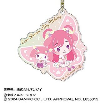 Yes!プリキュア5GoGo!_アクリルキーホルダー 夢原のぞみ | プリキュア