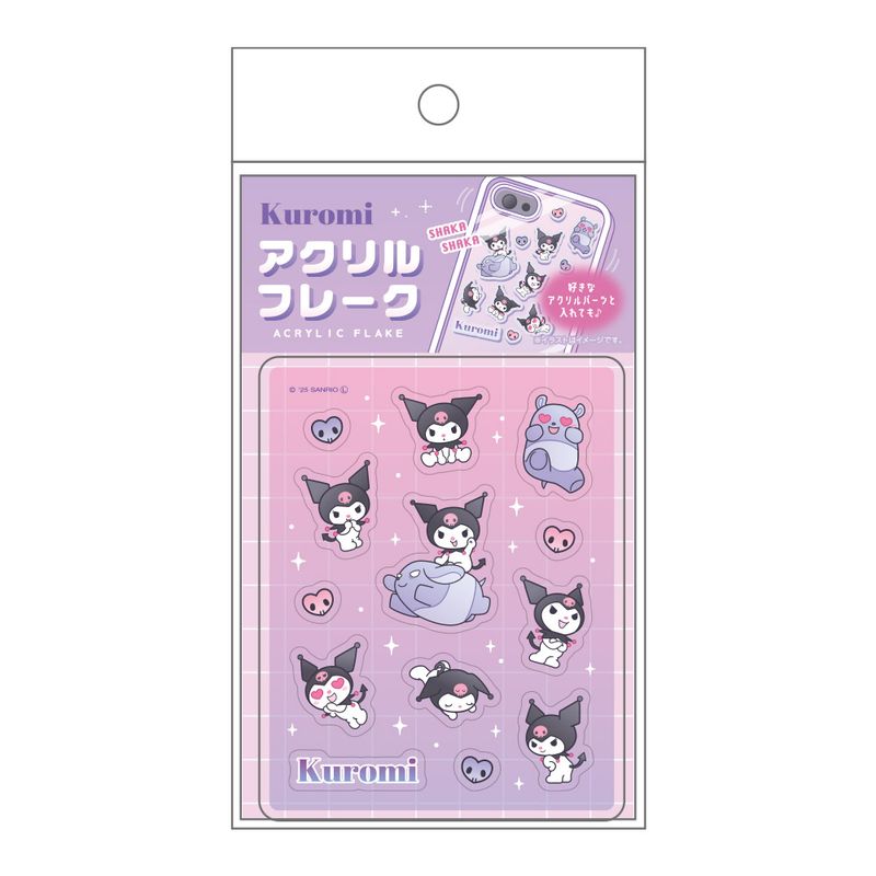 サンリオキャラクターズ_アクリルフレーク クロミ | サンリオ
