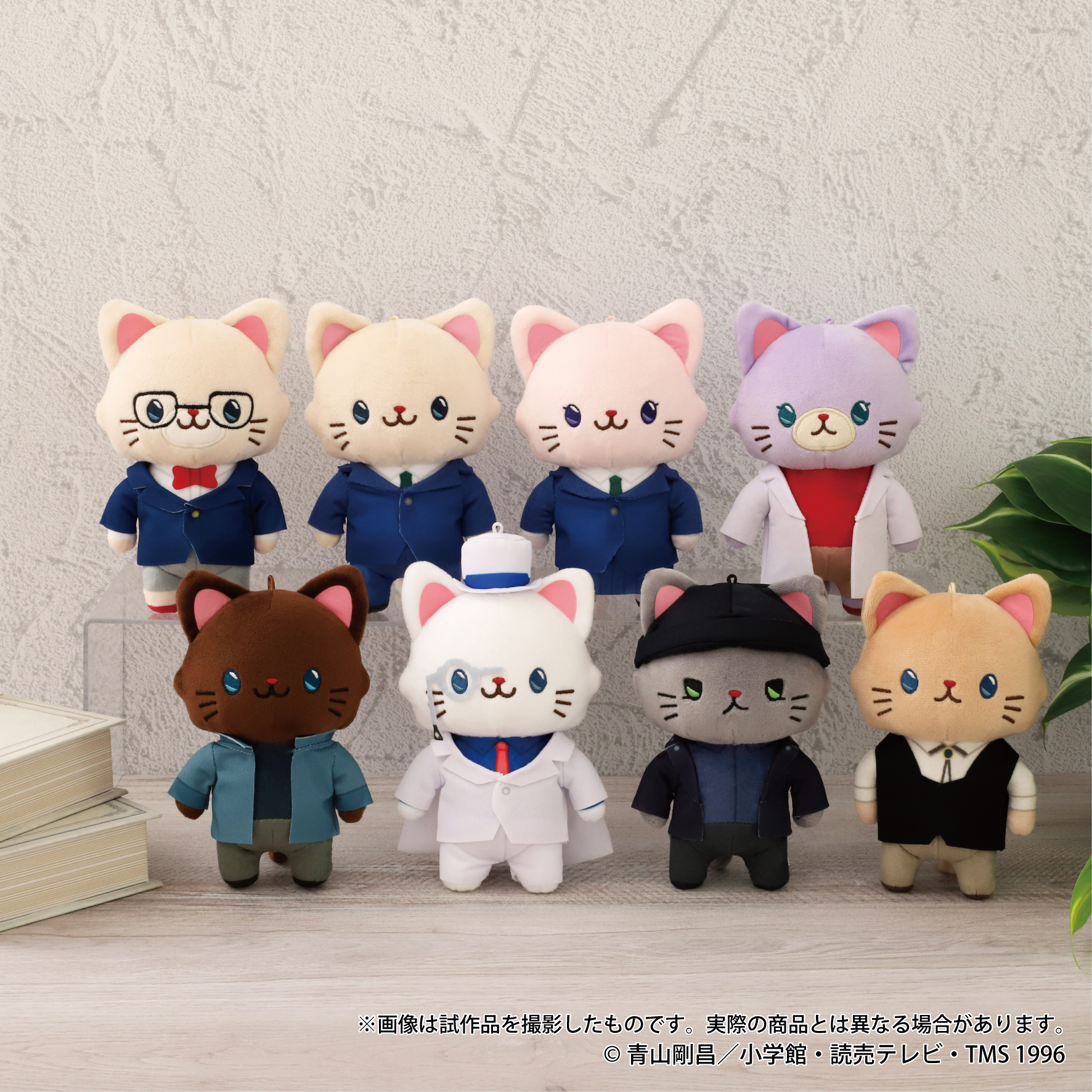【取り外し可能な耳を付き】着せ替えぬいぐるみ　名探偵コナン　服部平次 ☆名探偵コナン 服部平次 20cmぬいぐるみ - メルカリ