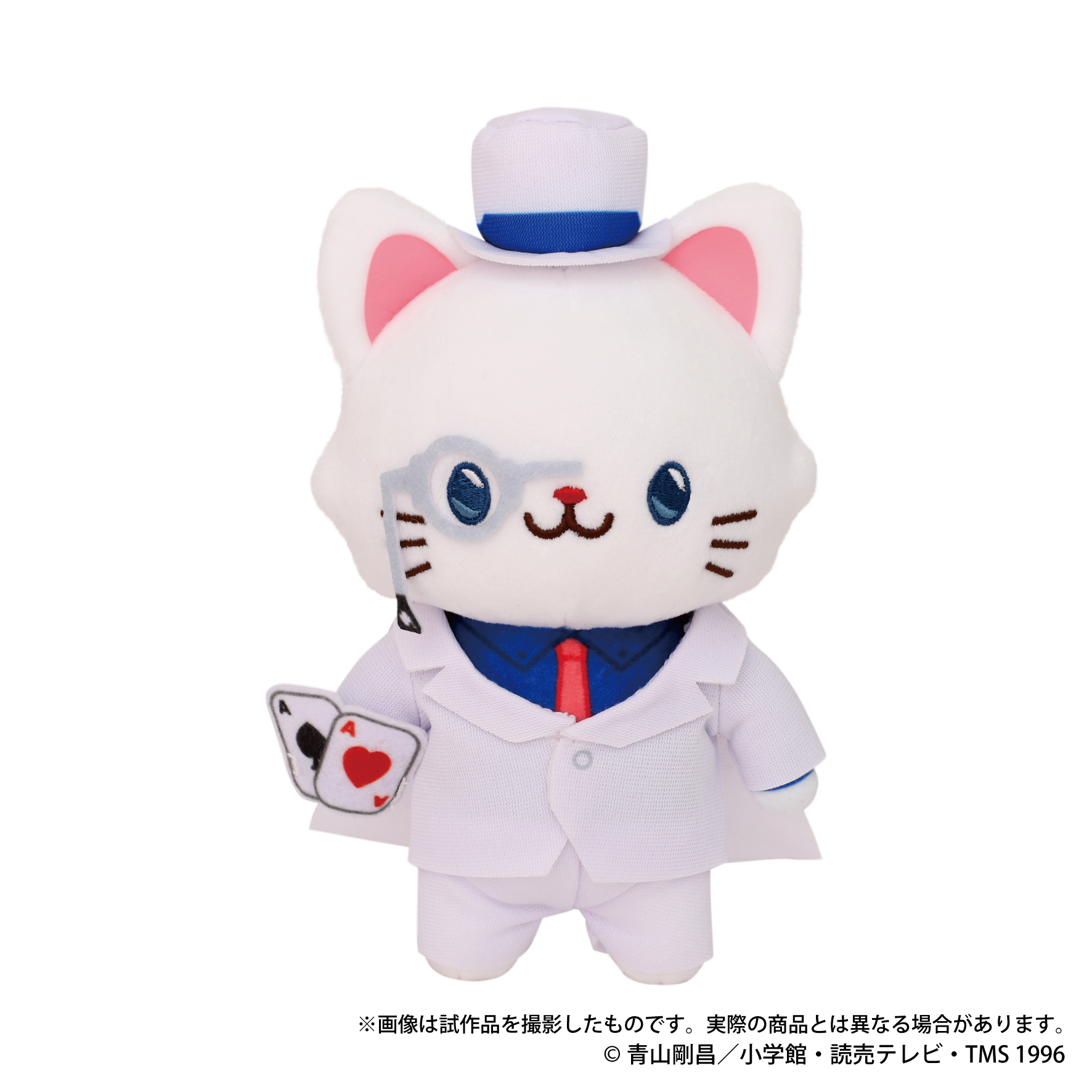 名探偵コナン_withCAT アイマスク付きぬいぐるみキーホルダーPlus／怪盗キッド