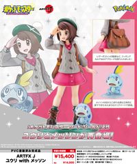 ポケットモンスターシリーズ_ARTFX J ユウリ with メッソン