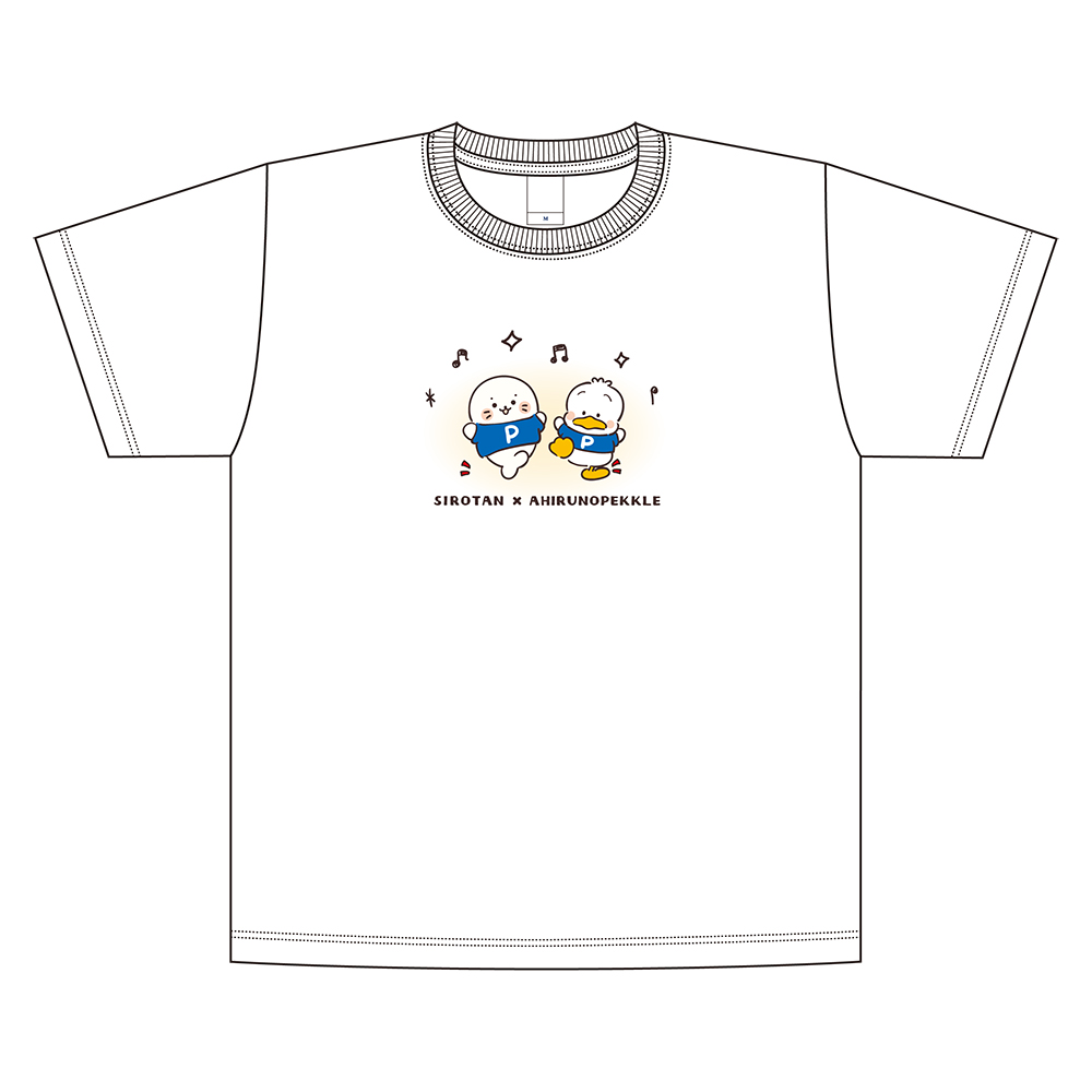 しろたん×はぴだんぶい_Lサイズ_Tシャツ / あひるのペックル