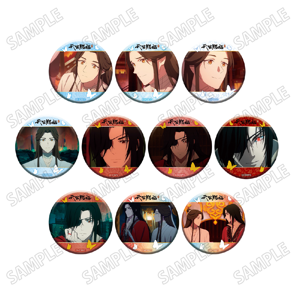 天官賜福 貮_名場面缶バッジコレクション【コンプリートBOX/10個入り】