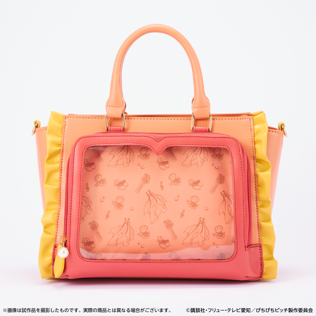 ぴちぴちピッチ_バースデーセット 沙羅 | 公式グッズ・公式ライセンス