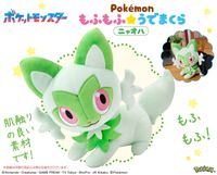 ポケットモンスター_もふもふ☆うでまくら ニャオハ