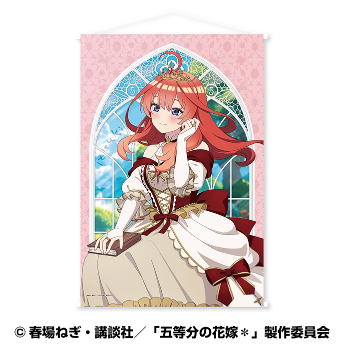 五等分の花嫁*_B2タペストリー(深窓の令嬢) 5 中野五月