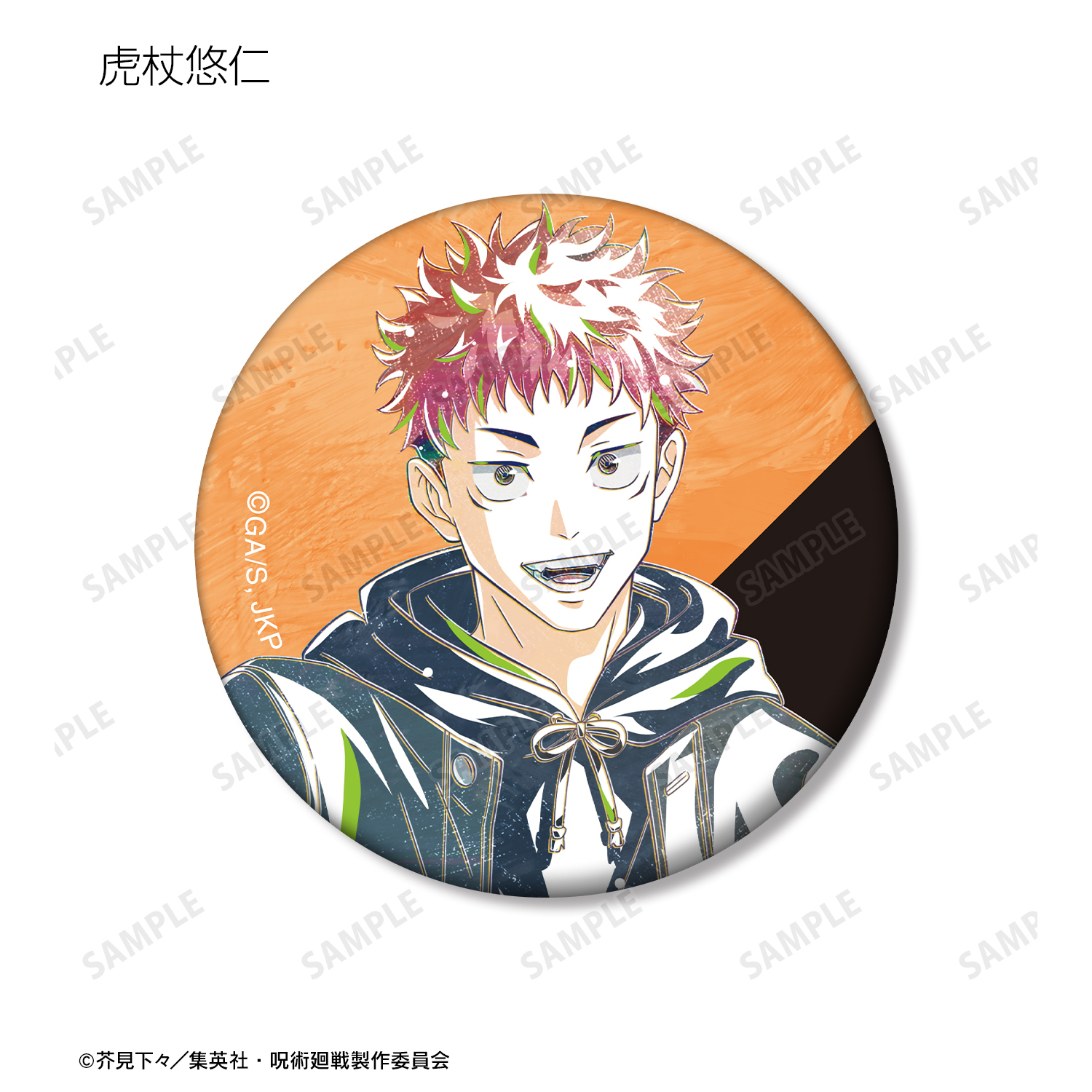 呪術廻戦_トレーディング Ani-Art 第5弾 マット缶バッジ(単位 呪術廻戦_トレーディング Ani-Art 第5弾 マット缶バッジ(単位