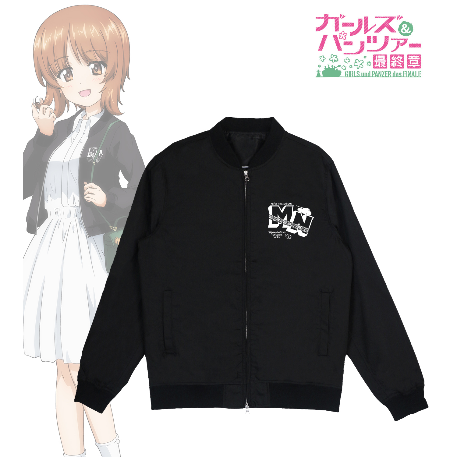 ガールズ＆パンツァー 最終章_XLサイズ_描き下ろし デート私服
