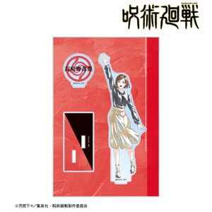 주술회전_쿠기사키 노바라 Ani-Art 제5탄 파츠 첨부 BIG아크릴스탠드