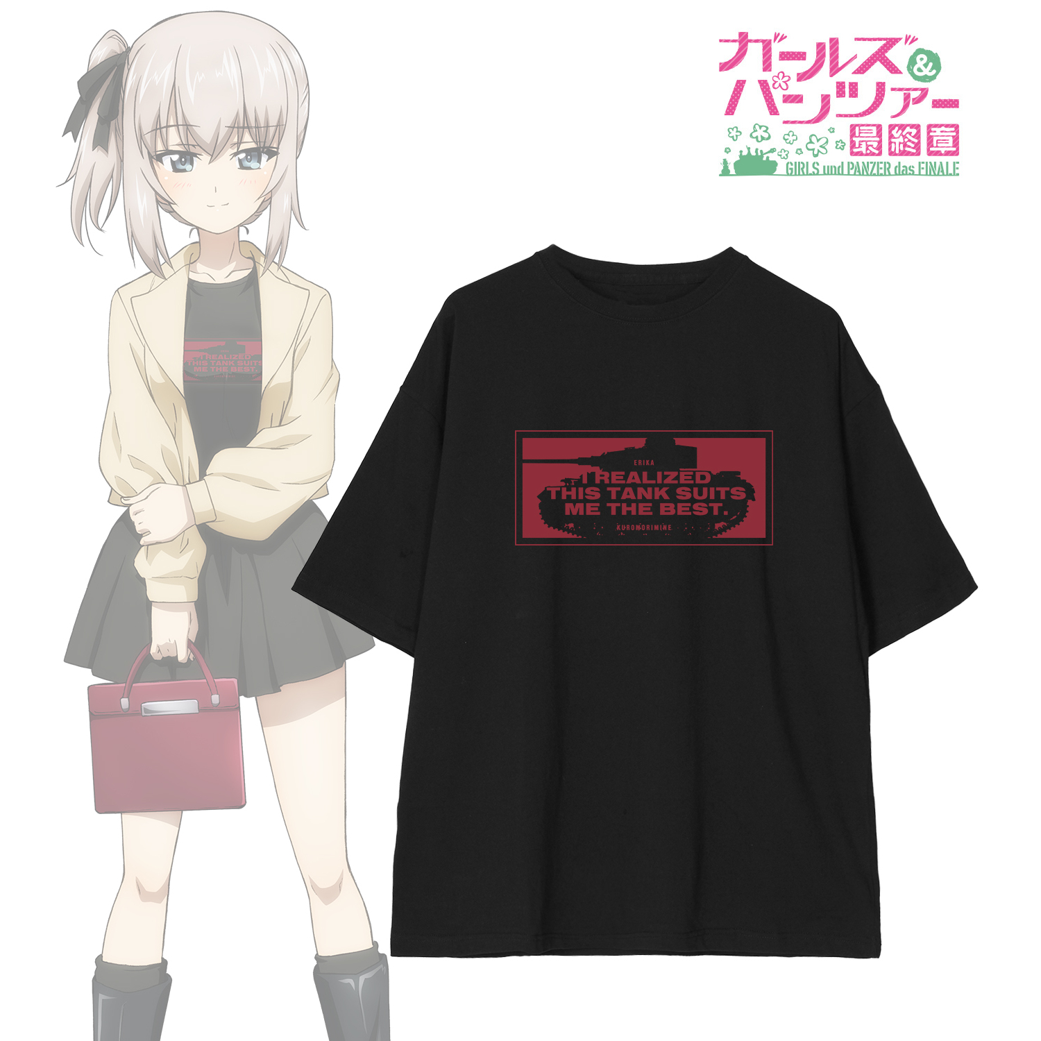 ガールズ＆パンツァー 最終章_Freeサイズ_描き下ろし デート私服ver. 逸見エリカ 着用 BIGシルエットTシャツユニセックス