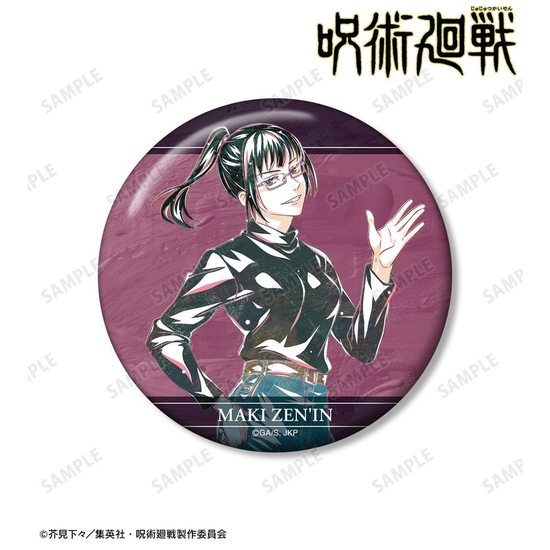 呪術廻戦_禪院真希 Ani-Art 第5弾 100mm缶バッジ | 呪術廻戦公式グッズ