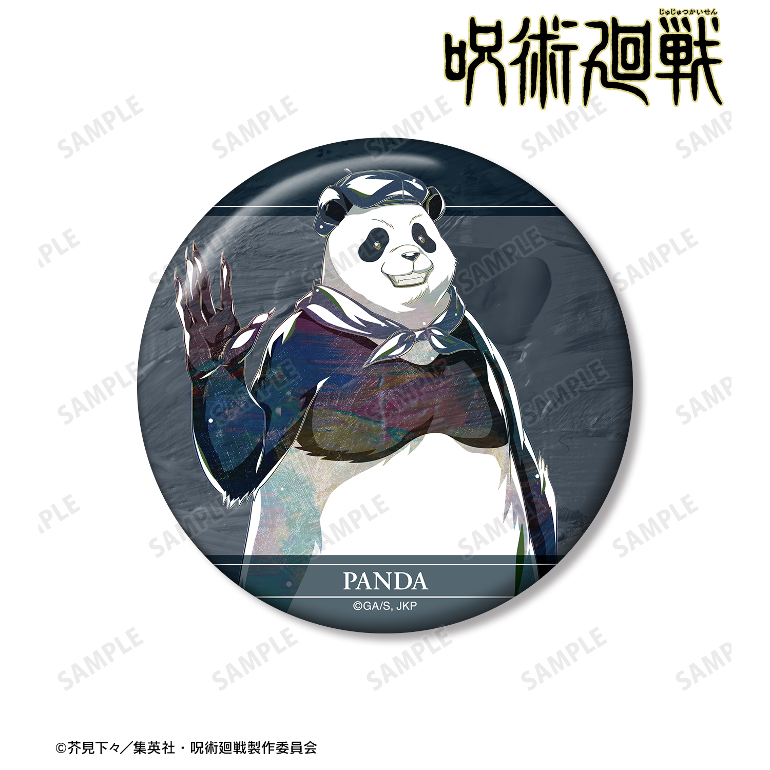 呪術廻戦_パンダ Ani-Art 第5弾 100mm缶バッジ | 公式グッズ・公式ライセンス商品専門 | colleize（コレイズ） |  公式グッズ・公式ライセンス商品専門 | colleize（コレイズ）